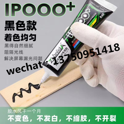 Ipooo Spot drilling adhesive Black Digital ipad  Specialized Glue Does Not Change Color, Does Not Turn White, Does Not Shrink, Does Not Crack