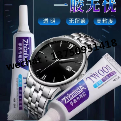 Tw000 Watch Specialized Glue Repair Glue Transparent Non-Marking High Viscosity Watch Glue