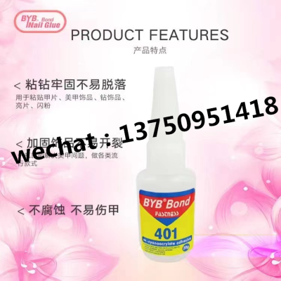 Byb Bond 401 Nail Glue 20G Strong Instant Adhesive Fake Nails Rhinestone Jewelry Glue Is Firm and Not Easy to Fall off
