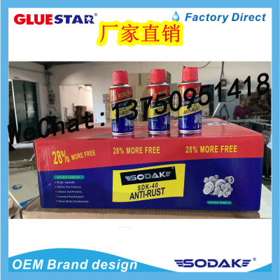 Sdk-40 Rust Remover Corrosion Inhibitor Metal Anti-Rust Lubricant Rust Remover Manufacturers Hot Sale