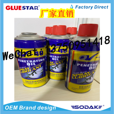 QV-40 Bolt Rust Release Agent Rust Remover Derusting Spray Metal Pickling Oil Lubricant