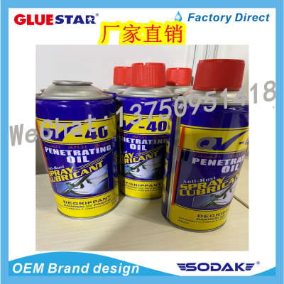 KUD-40 Household Corrosion Inhibitor Rust Solution Anti-Rust Spray Metal Anti-Rust Lubricant Rust Removing Agent