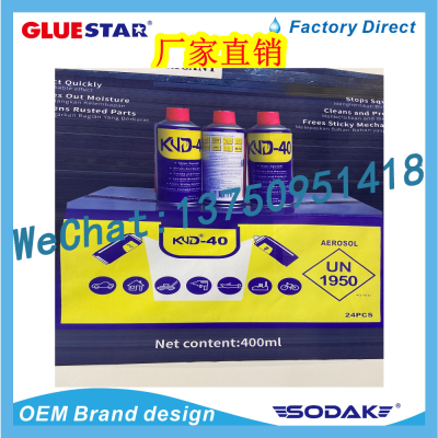 KUD-40 Metal Corrosion Inhibitor Oily Rust Remover Universal Pickling Oil Lubricant Cleaner Rust Removal Oil