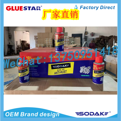 Sdk-40 Derusting Lubricant Multi-Function Rust Remover Screw Bolt Release Agent Metal Pickling Oil Rust Remover