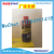 First1ne Rust Remover Metal Gear Corrosion Inhibitor Multi-Functional Pickling Oil Bolt Loose and Rust Removing
