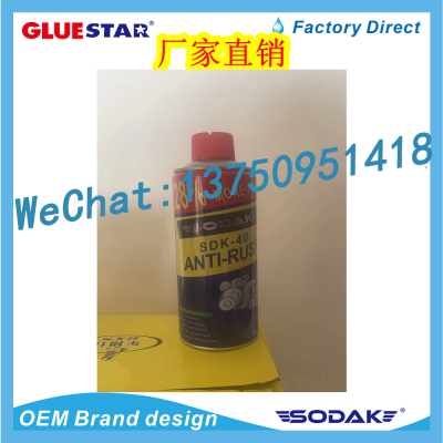 QSF-18 Rust Removal Oil Des-Rust Abluent Universal Anti-Rust Lubricant Rust Remover Pickling Oil Cleaning Oil