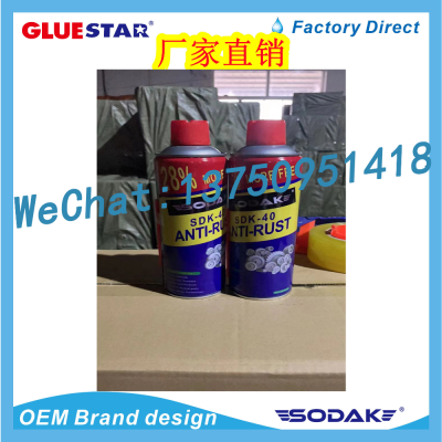 SDK-40 Anti-Rust Metal Rust Remover Gear Pickling Oil Corrosion Inhibitor Multifunction Anti-Rust Lubricant