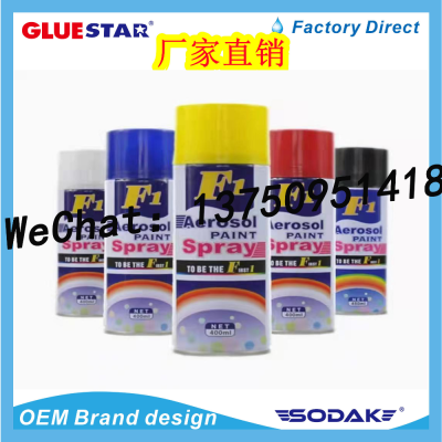 Spray Paint Spray Paint Repair Paint Car Motorcycle Color Changing Spray Paint Advanced Graffiti Spray Paint Factory  Direct Sale