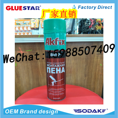 Akfix 805 Neha Spray Styrofoam White Foam Foaming Agent Polyurethane Styrofoam