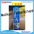 Fast Bonding Foam Doors and Windows Sealer Styrofoam Bubble Glue Leak-Repairing Waterproof Seal