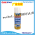 Akfix 850p Cynep Rex Foam Glue Styrofoam Foaming Agent Foam Filler Leakproof