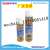 Polyurethane Styrofoam Foam Glue Foaming Agent 325g 540g 680g 800g