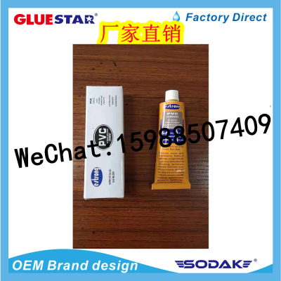 Pvc Pipe Glue Boxed Aluminum Pipe Strong Adhesive Pipe Glue Building Drain Pipe Sealed Pipe Adhesive