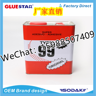 99 Quick-Drying All-Purpose Adhesive High Viscosity All-Purpose Adhesive Multi-Functional Glue High Viscosity All-Purpose Adhesive Factory Direct Sale