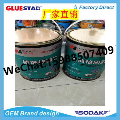 Bxd Adhesive Planting Bar Anchor Glue Is Suitable for Civil Engineering
