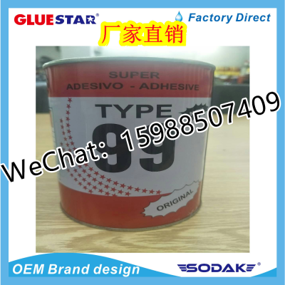 Type 99  All-Purpose Adhesive Glue Red Barrel 99 Glue Neoprene Glue Rubber Strong Glue