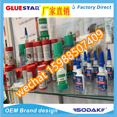 Hi Glue Manual Adhesive Combination Glue Suitable for DIY Projects Factory Direct Sales Genuine Goods Shark 502