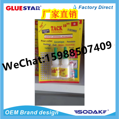 Tack 502 Adhesive Nipple Bottle 502 Instant Glue Strong Glue Universal Glue Yellow Card 6G