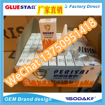 Perisai Super Sticky All-Purpose Adhesive 502 Glue Shoe Fix Sticky Shoes Welding Agent Super Solid Strong Glue Super Str