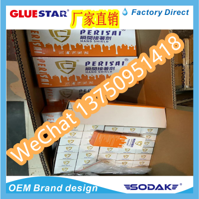 Perisai 502 Glue Quick-Drying Strong Glue Universal Water Sticky Shoes Patch Shoes High Viscosity Plastic Metal Ceramic