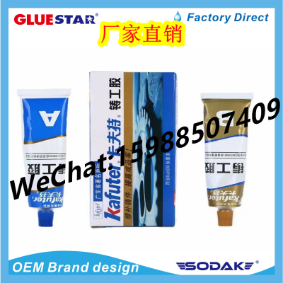 Kafuter Kraft Casting Glue AB Casting Glue Repair Water Glass Water Heater Glue Can Replace Welding