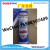 Polyurethane Sealant Aluminum Tube Car Windshield Special Silicon Sealant Weather Resistance High Temperature Resistance