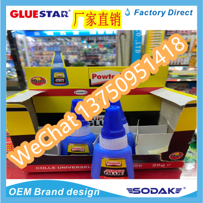 Powtech Shoes Powtech Glue Qianhuibaide High Quality All-Purpose Adhesive Repair Strong Glue Family Universal Wan