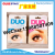 Eye Adhesive Black Eyelash Glue Small Black Bottle Eye Lash Glue Firm and Not Easy to Drop Two Pieces