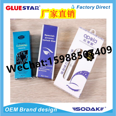 Opla High-Grade Eye Lash Glue Special-Purpose Eyelash Glue Waterproof Anti-Freezing Low Odor