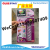 Niyon High Performance Adhesive Epoxy Putty Epoxy Grout Blister Card Packaging