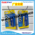 Rocket AB Glue AB Adhesive Suction Card Packaging Epoxy AB Glue Four-Minute Curing AB Glue