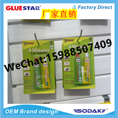Super Yellow Card Furniture Crafts Metal Strong AB Glue Ezglue Thang-Ga AB Glue AB Glue