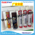 Rocket AB Glue Manufacturer Thang-Ga Yellow Card AB Glue Syringe AB Glue Epoxy Acrylic AB Glue AB Glue Plaster