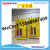 Rocket AB Glue Manufacturer Thang-Ga Yellow Card AB Glue Syringe AB Glue Epoxy Acrylic AB Glue AB Glue Plaster