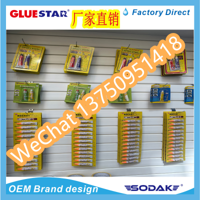 Sunido Super Yellow Card Furniture Crafts Metal Strong AB Glue Ezglue Thang-Ga AB Glue AB Glu