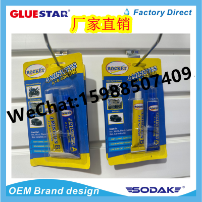 Rocket a + B Adhesive Acrylic AB Glue Suction Card Packaging AB Glue Auto Parts and Mo Special AB Glue
