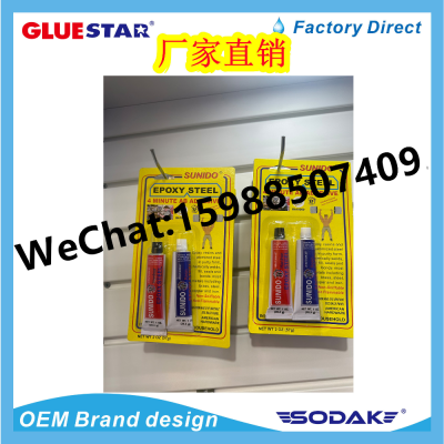 Sunido Epoxy Steel Yellow Card Weightlifting Epoxy AB Glue Suction Card Packaging Four Minutes Curing AB Glue