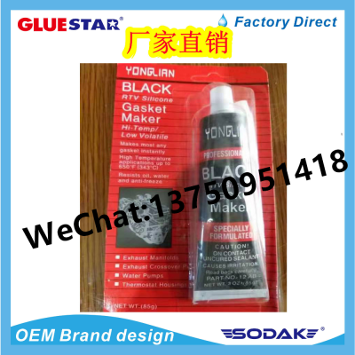 Yonglian Black 999 Gasket Maker Black Rtv Silicone Gasket Maker Sealant Suction Card Packaging