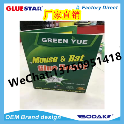 Green Yue Mouse Rat Mouse Glue Super Mouse Sticker Glue Mouse Traps Mouse Glue Rat Trap