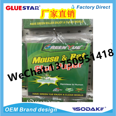 Green Yue Mouse Rat Mouse Paper Large Glue Mouse Traps Mouse Glue Sticky Mouse Sticker