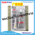 Yonglian Rtv Silicone Gasket Maker Sealant 85G High Temperature Resistant Special Sealant for Auto Parts and Motorcycle