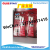 Yonglian Rtv Silicone Gasket Maker Sealant 85G High Temperature Resistant Special Sealant for Auto Parts and Motorcycle