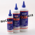 M. Y White Glue Multi-Purpose Glue Handmade Small White Glue Environmentally Friendly Stationery Tape Washable Glue