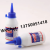 M.y White Glue Handmade Small White Glue 60ml Students & School Special Non-Toxic Multi-Purpose Glue
