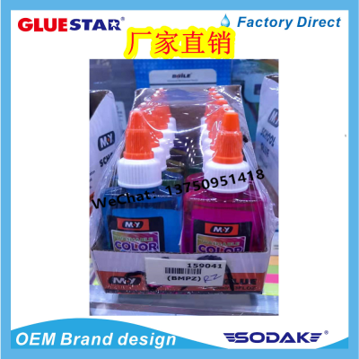 M.y Color Glue Handmade Hand Color Glue Washable Glue Non-Toxic Children Student Only Glue