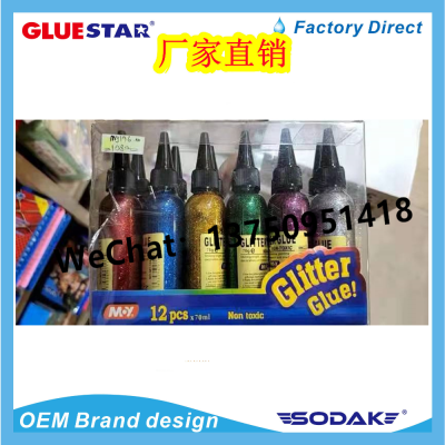 M.y Glitter Glue Five-Pointed Star Decorative Glue Glitter Glue for Children Student Drawing Art Glue 147ml
