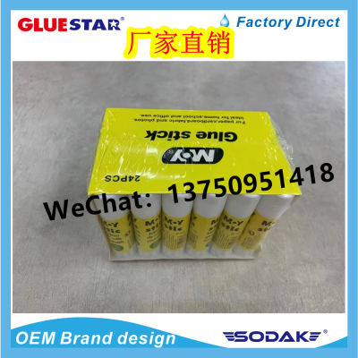 M.y Glue Stick Stationery Tape Special for Office School Glue Stick Environmental Protection Non-Toxic High Quality