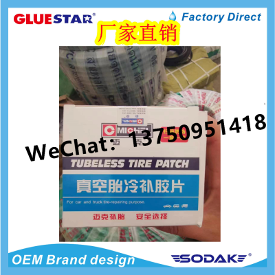 Micheal Tube Less Tire Patch Vacuum Tire Cold-Patching Rubber Sheet Tire Patch Inner Tube Repair