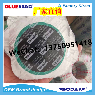 Micheal round Cold-Patching Rubber Sheet Repair Cementing Pieces Tire Repair Patch Wheels Repair Cementing Car Bicycle Inner Tube Patch