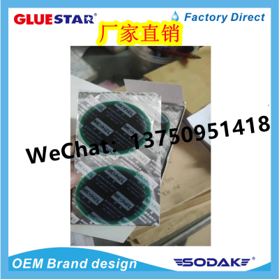 Micheal round Tire Cold-Patching Rubber Sheet Tire Patches Inner Tube Patch Inner Tube Patch Tire Repair Patch